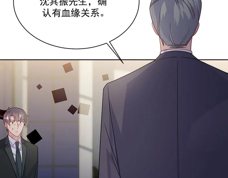 第212话 骗局 第18页