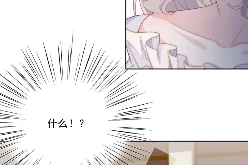 第212话 骗局 第22页