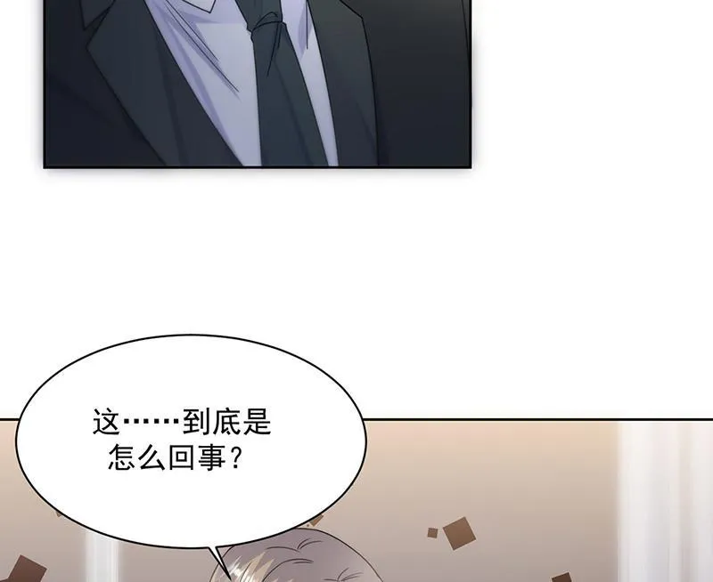 第212话 骗局 第27页