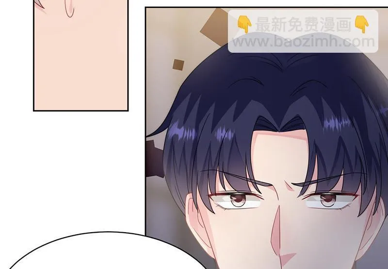 第212话 骗局 第30页