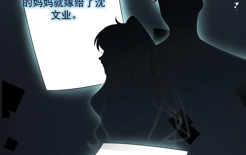 第212话 骗局 第43页