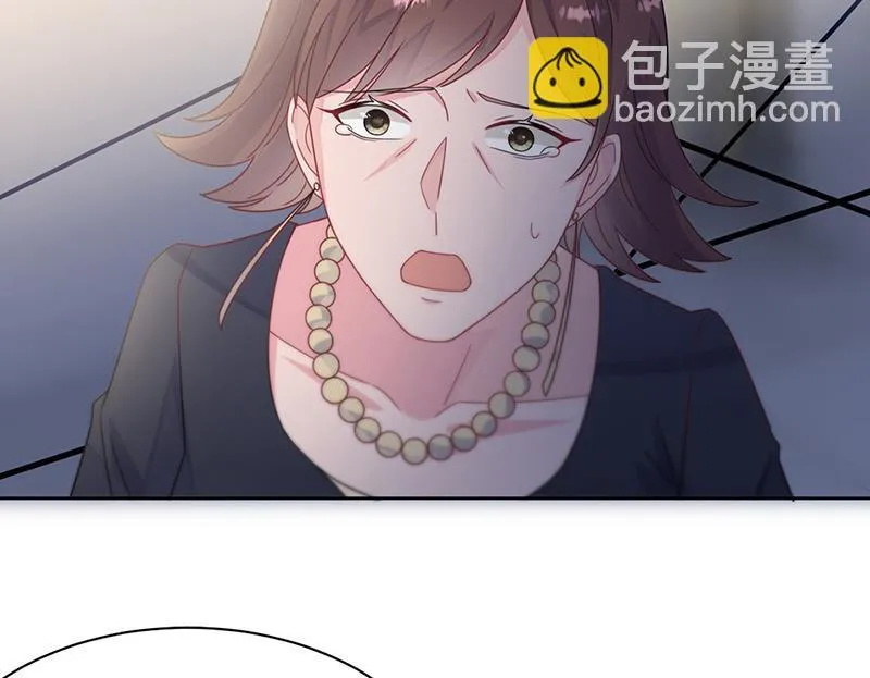 第212话 骗局 第58页