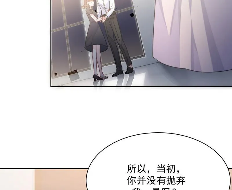 第212话 骗局 第67页