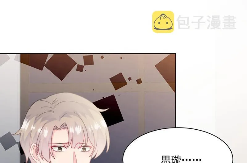 第213话 谢谢你，知熙 第11页