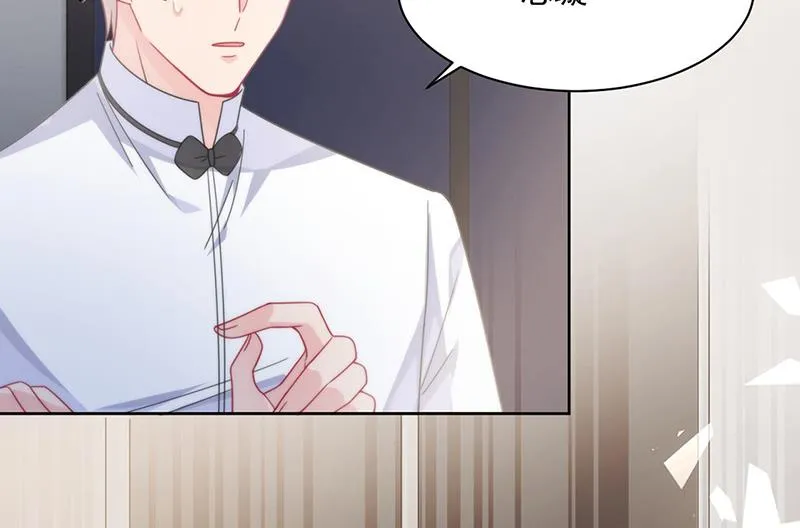 第213话 谢谢你，知熙 第12页