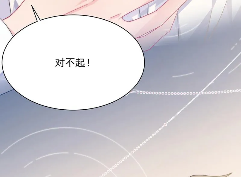 第213话 谢谢你，知熙 第17页