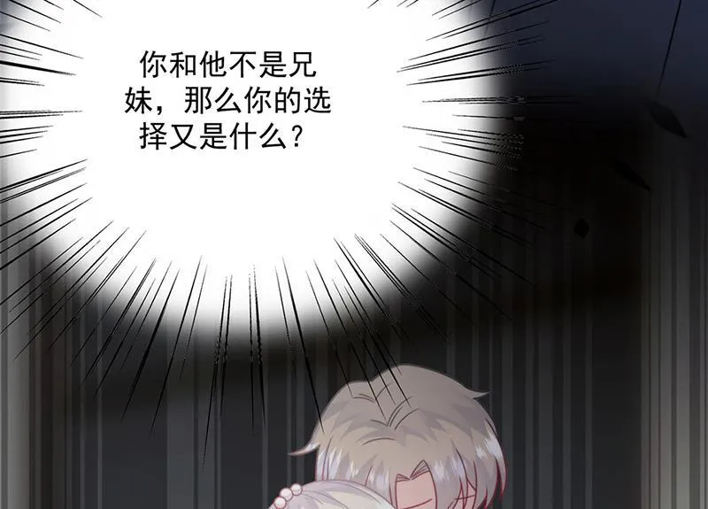第213话 谢谢你，知熙 第30页