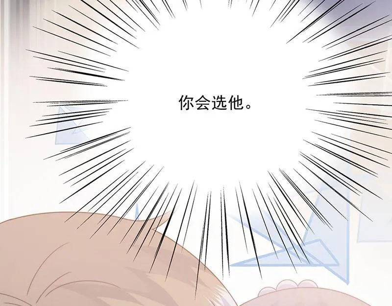 第213话 谢谢你，知熙 第33页