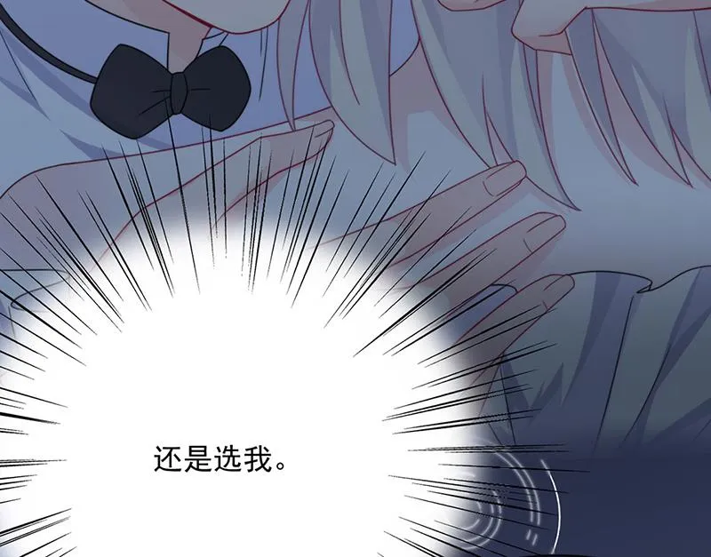 第213话 谢谢你，知熙 第35页