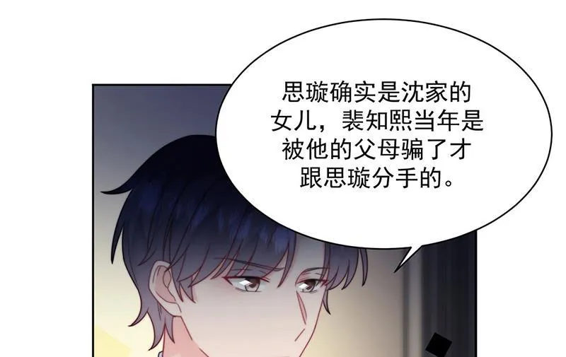 第213话 谢谢你，知熙 第41页