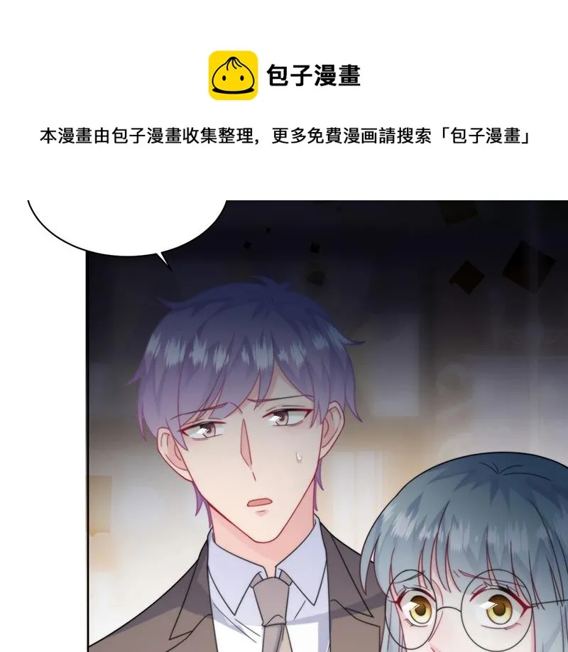 第213话 谢谢你，知熙 第48页