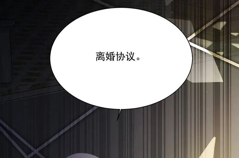 第213话 谢谢你，知熙 第61页