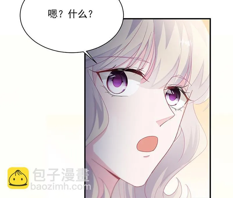 第213话 谢谢你，知熙 第67页