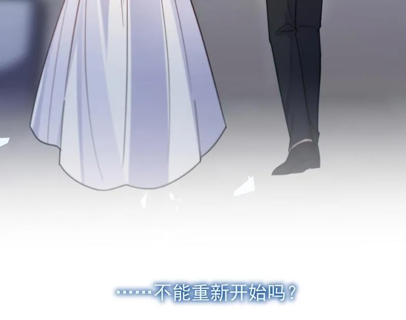 第213话 谢谢你，知熙 第73页
