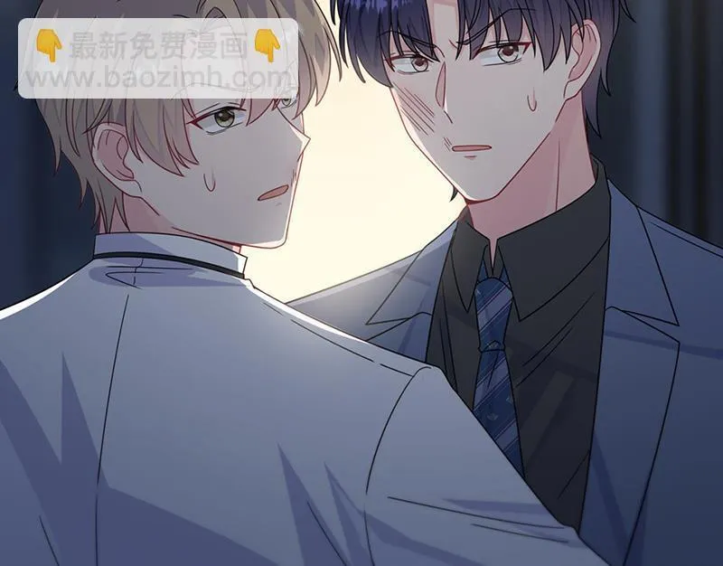 第216话 给她自由 第11页