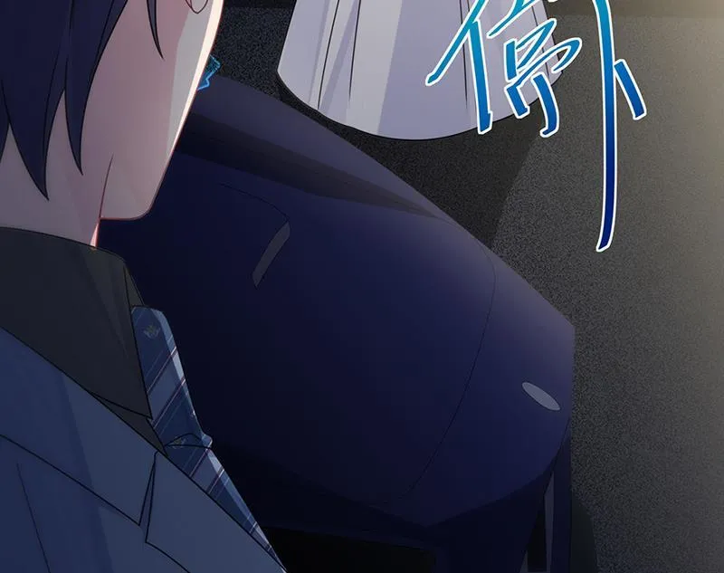 第216话 给她自由 第17页