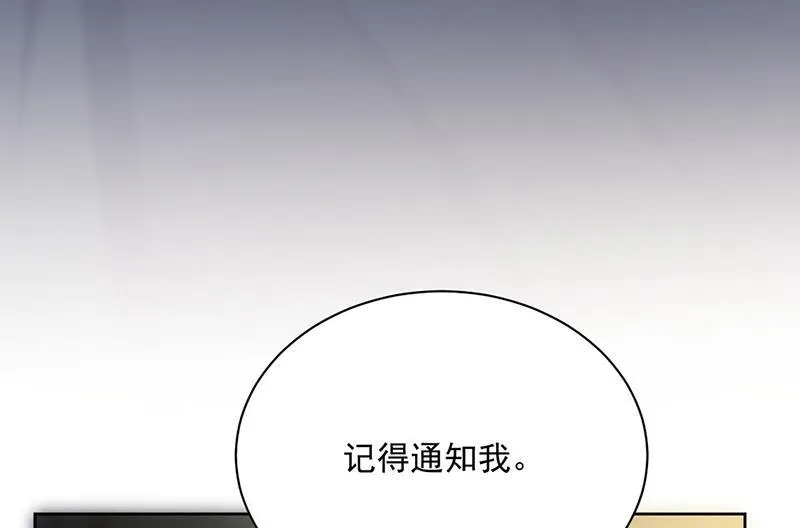 第216话 给她自由 第25页