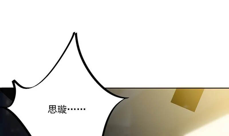 第216话 给她自由 第28页