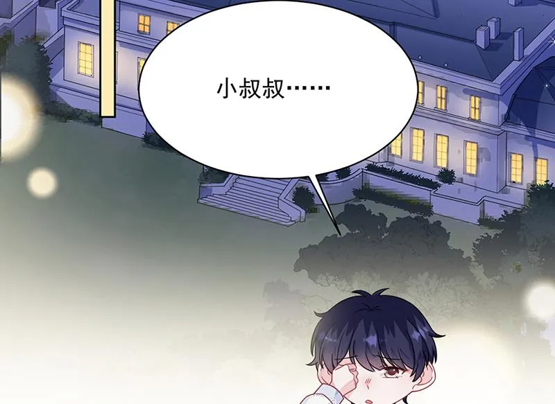 第216话 给她自由 第46页