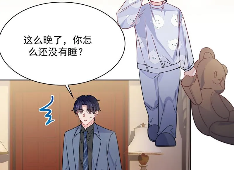 第216话 给她自由 第47页
