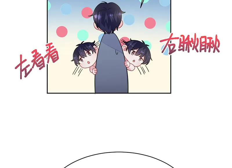 第216话 给她自由 第50页