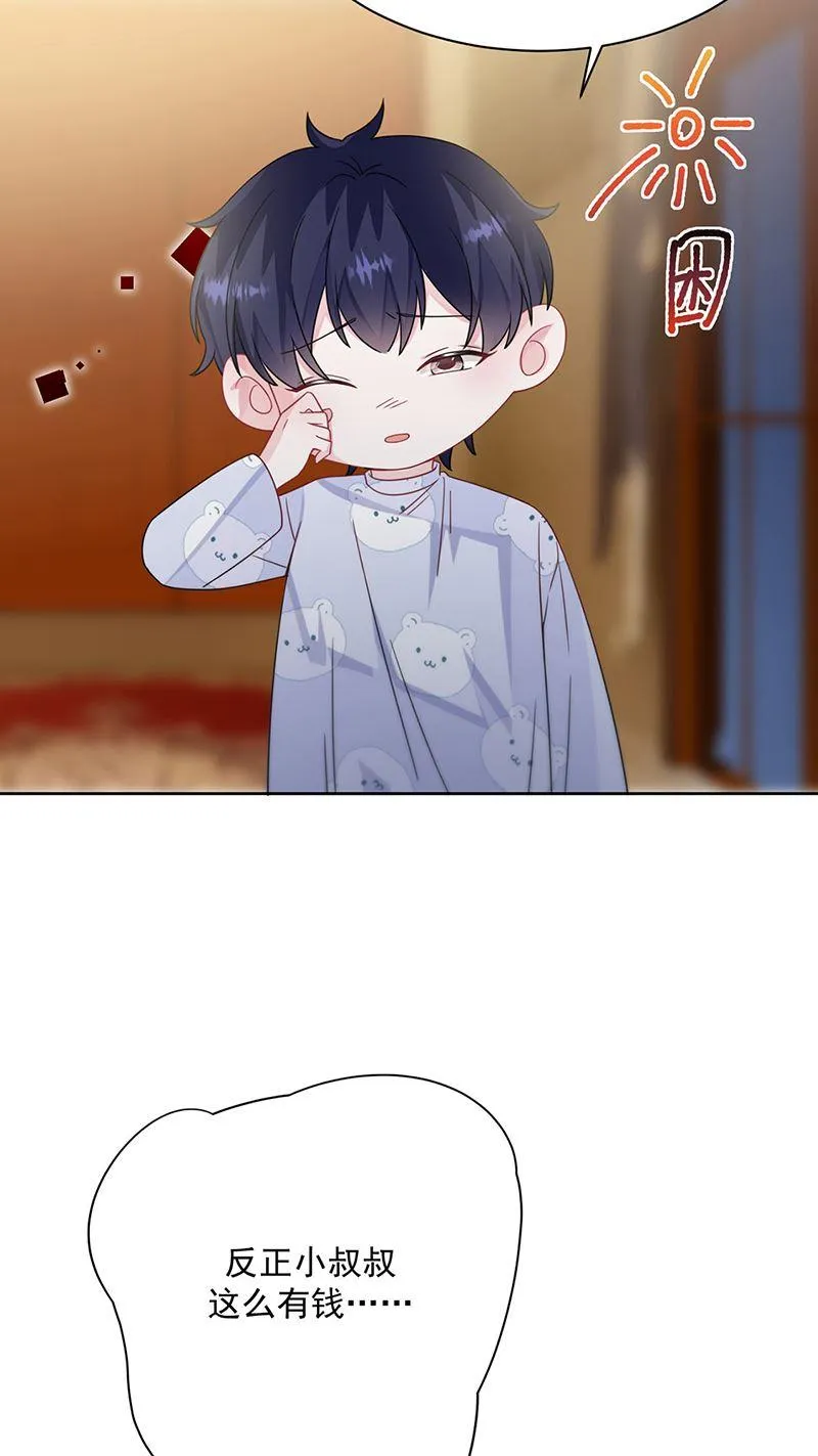 第216话 给她自由 第59页