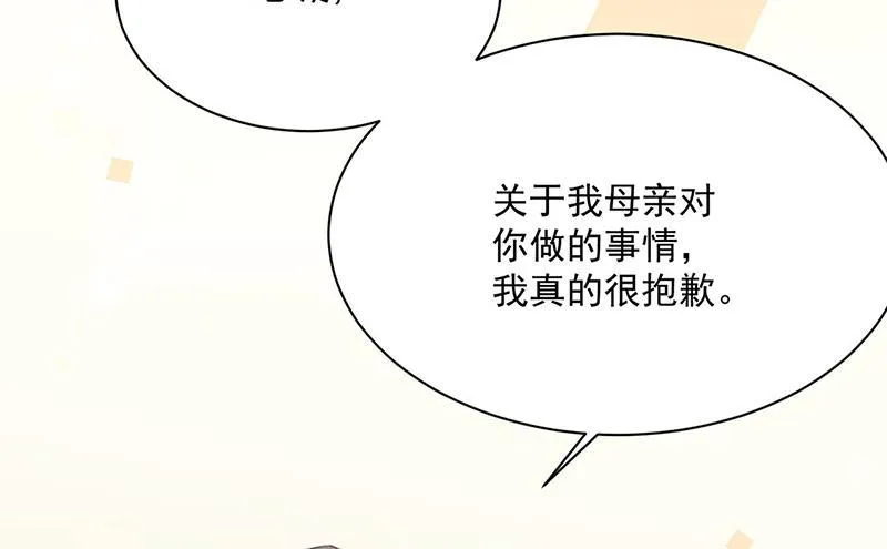 第214话 我们还有可能吗 第13页