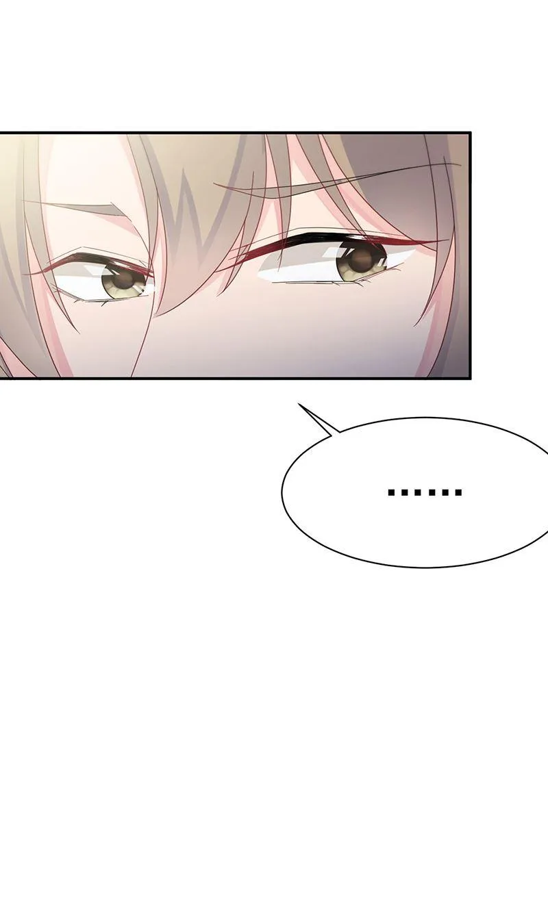 第214话 我们还有可能吗 第33页
