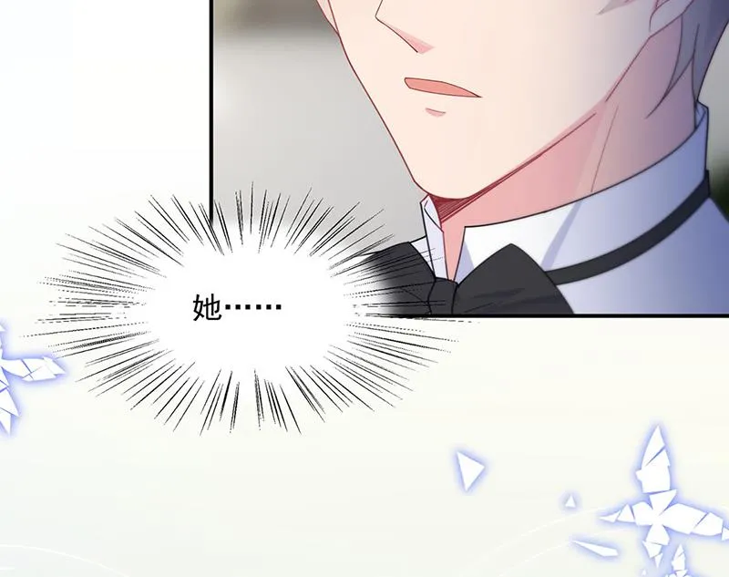 第214话 我们还有可能吗 第47页