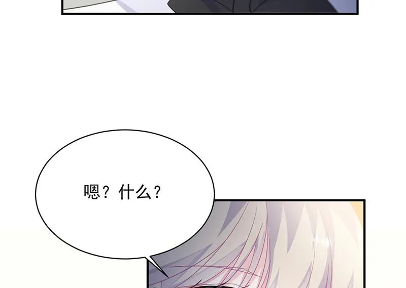 第214话 我们还有可能吗 第53页