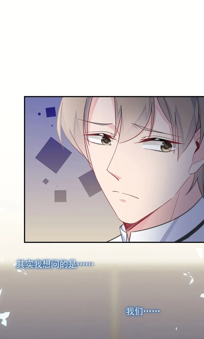 第214话 我们还有可能吗 第58页