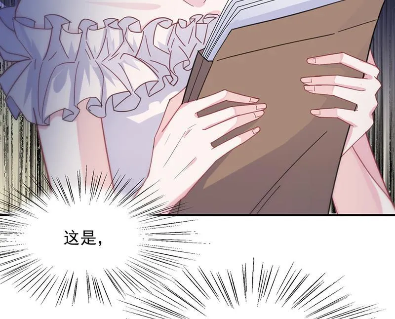 第214话 我们还有可能吗 第68页