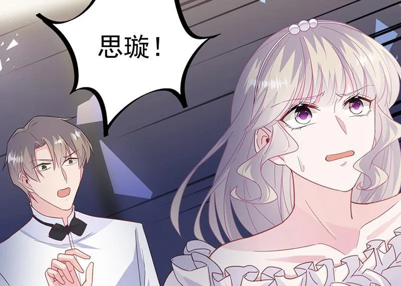 第214话 我们还有可能吗 第73页