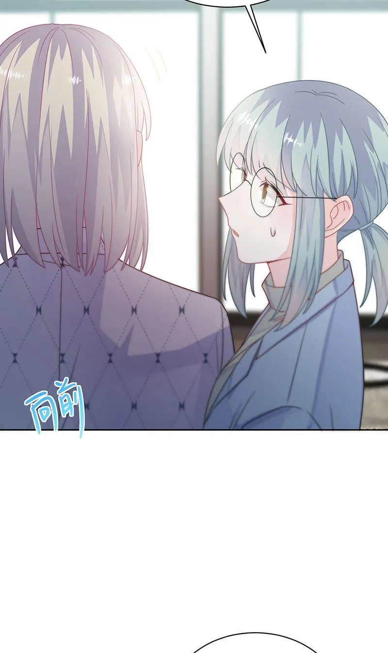 第218话 不过是分手 第47页