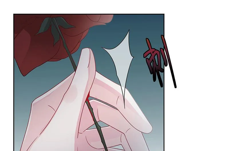 第218话 不过是分手 第53页