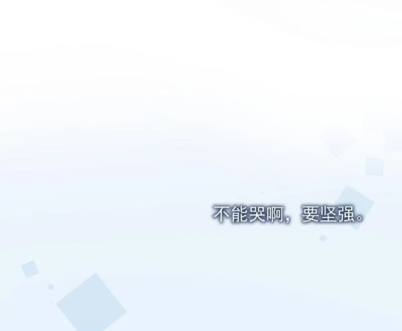 第218话 不过是分手 第62页