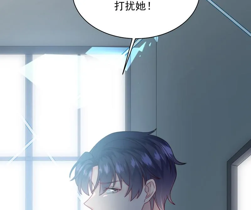 第218话 不过是分手 第67页