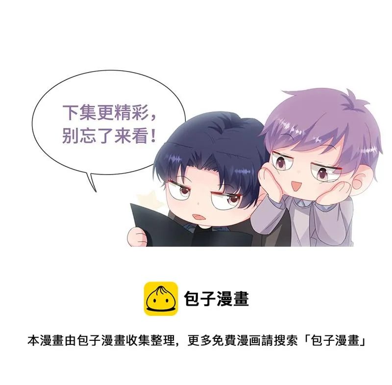 第218话 不过是分手 第73页
