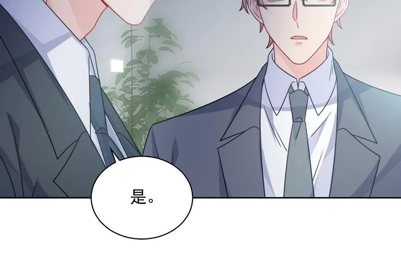 第219话 不许去找她！ 第24页