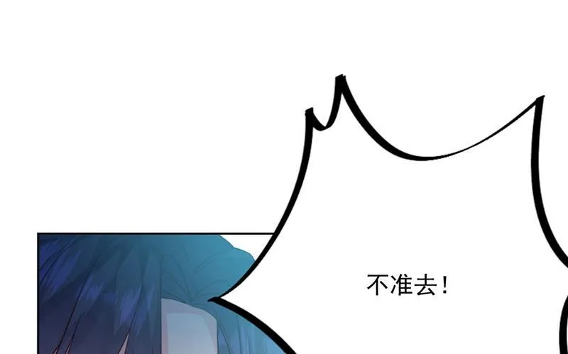 第219话 不许去找她！ 第35页