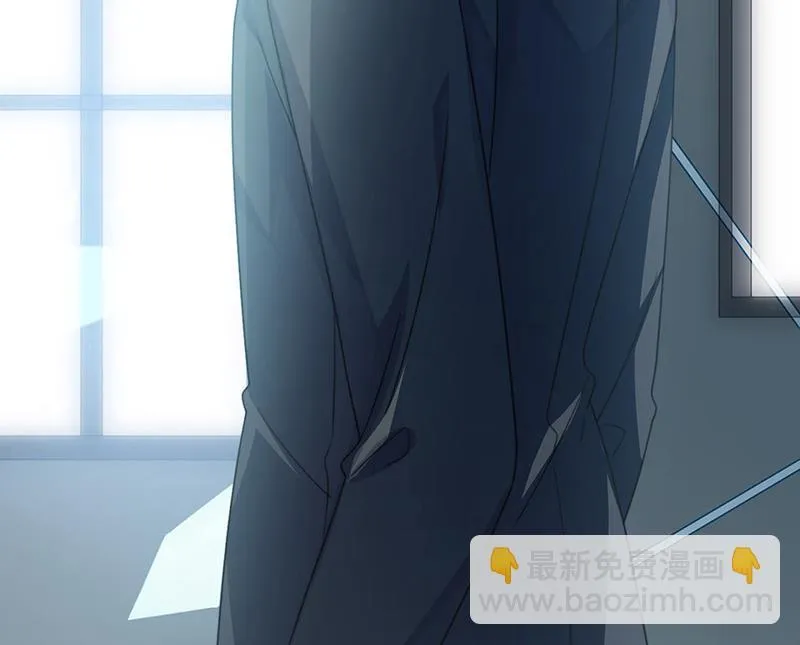 第219话 不许去找她！ 第43页