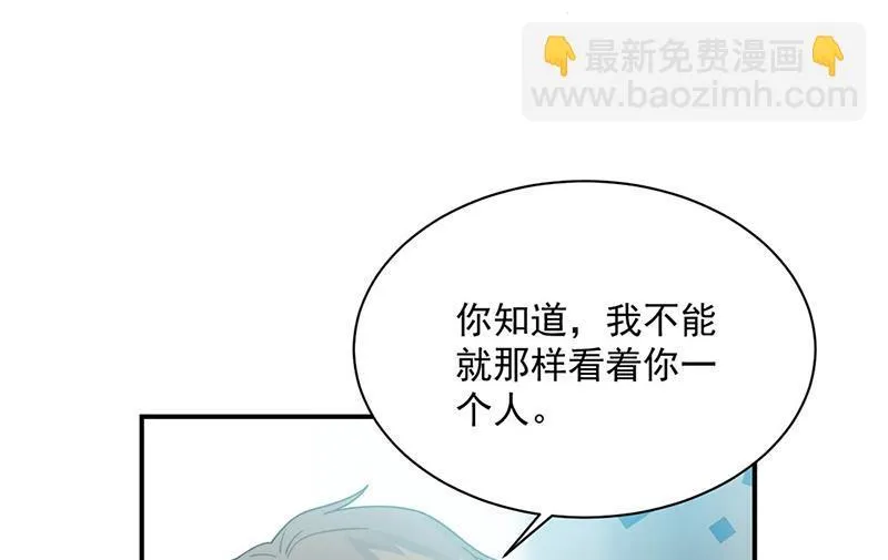 第217话 我都会在你身边 第13页