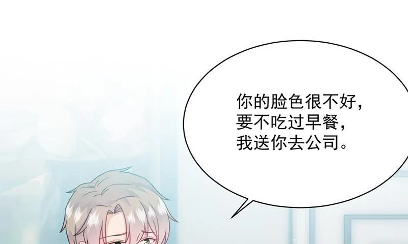 第217话 我都会在你身边 第19页