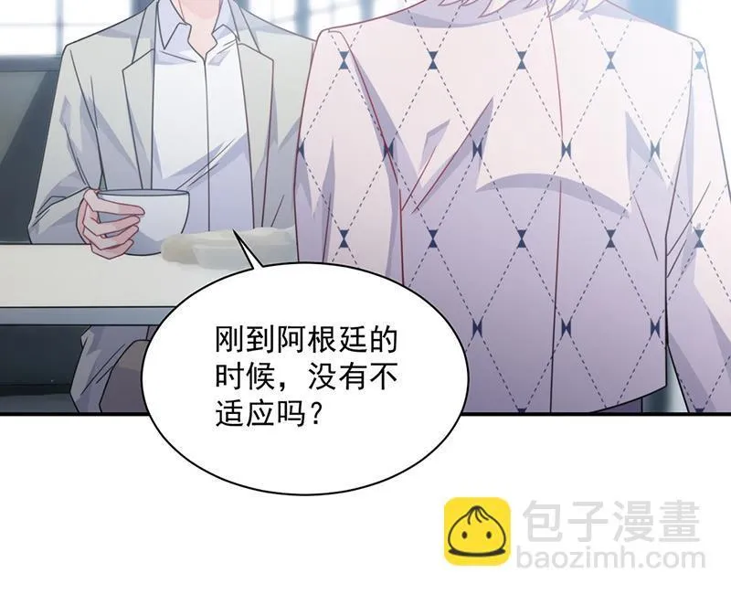 第217话 我都会在你身边 第36页