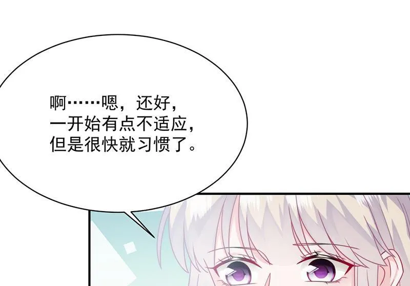 第217话 我都会在你身边 第37页