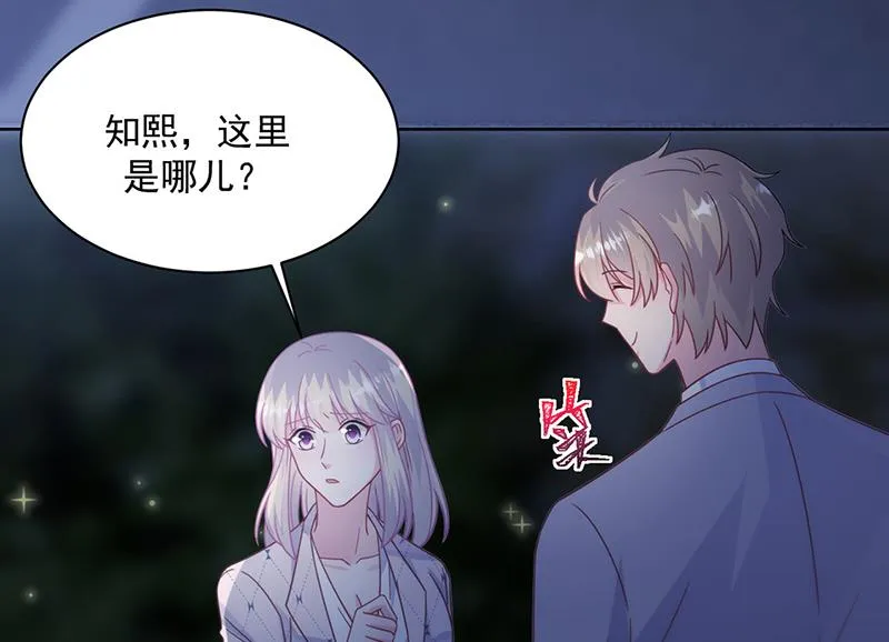 第222话 和我一起住在这里 第41页