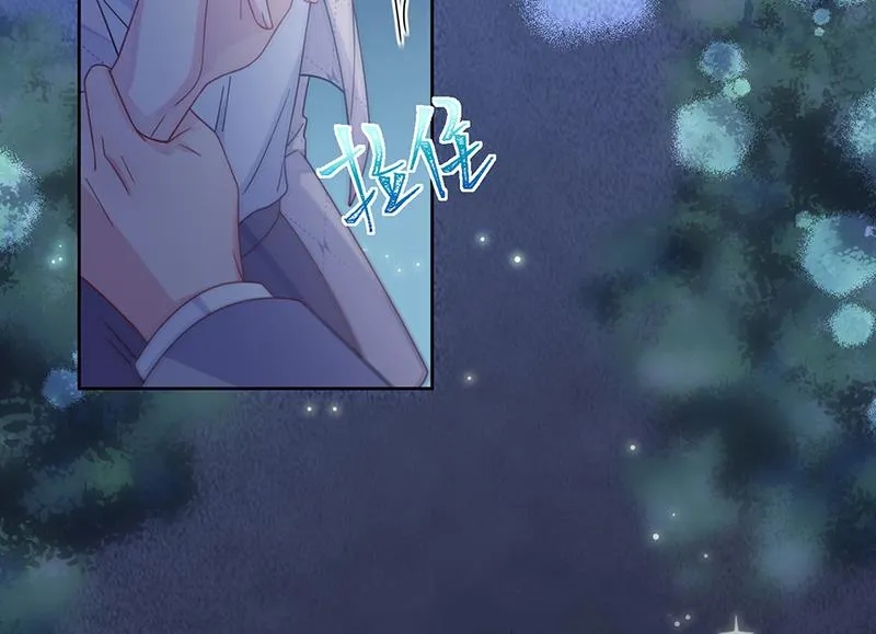 第222话 和我一起住在这里 第43页