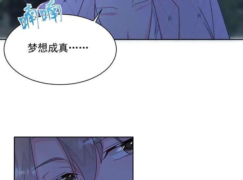 第222话 和我一起住在这里 第60页