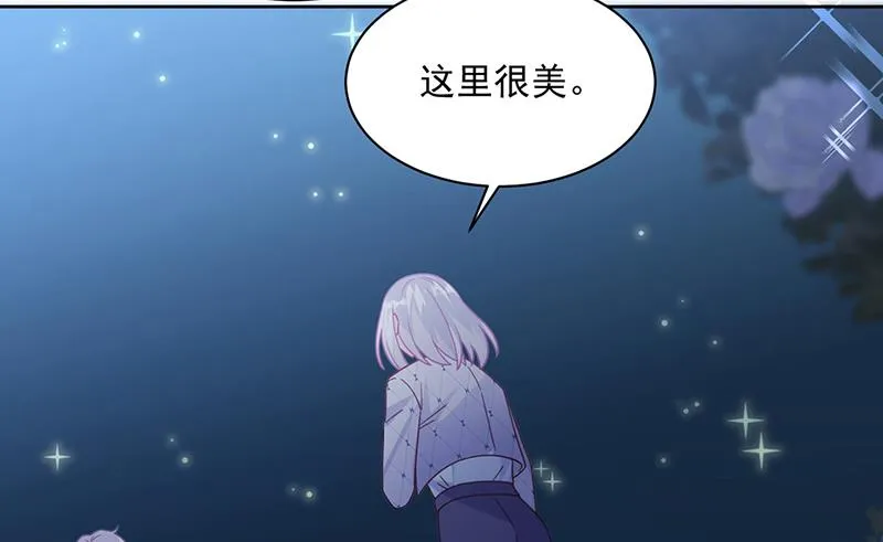 第222话 和我一起住在这里 第69页
