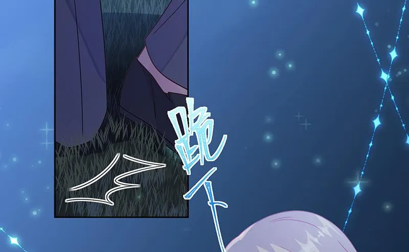 第222话 和我一起住在这里 第71页